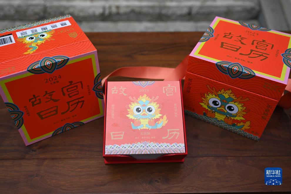 凤凰网电脑版登录